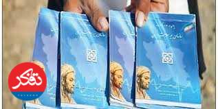 ۴۸ درصد جمعیت مازندران زیر پوشش بیمه سلامت هستند