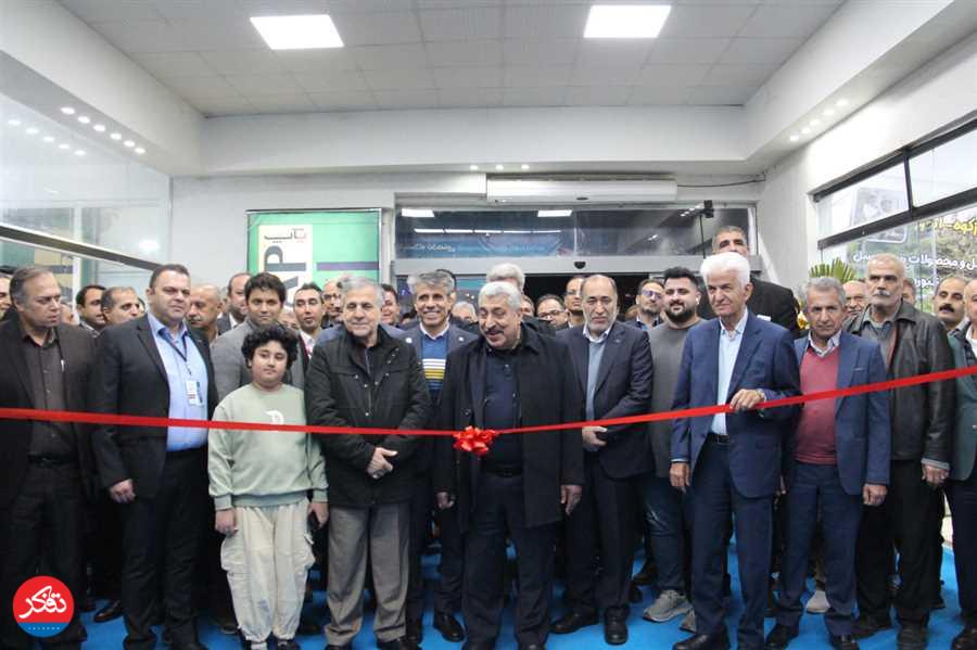 افتتاح نمایشگاه بزرگ قطعه‌سازان خودرو در نمایشگاه بین‌المللی نیاوران ساری