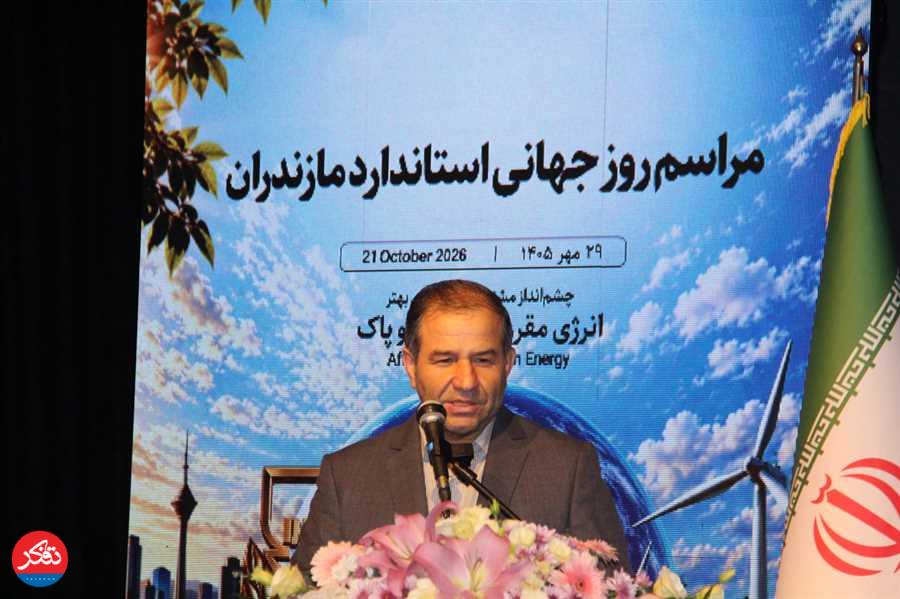 استاندارد موجب افزایش بهره‌وری و پایداری تولید است