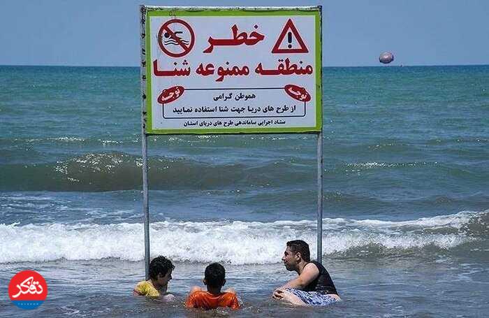 غرق شدن پدر و دختر در دریای طوفانی تنکابن