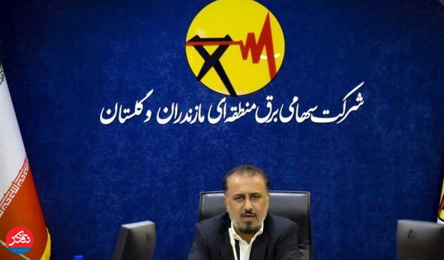 فعالیت نیروگاه تولید پراکنده 7/5 مگاواتی شهرک صنعتی ساری