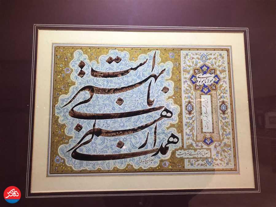 من «وفاق» را از «فراق» دوستتر دارم