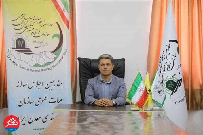 سهم فعالیتهای معدنی در رونق اقتصاد