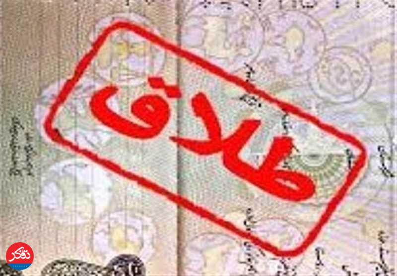 یک طلاق به ازای هر دو ازدواج در مازندران