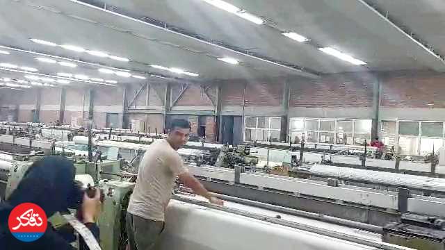 آواز خوشایند تولید و اشتغال
