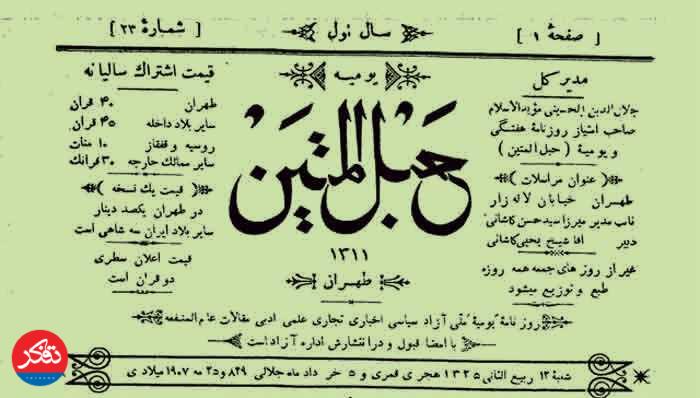 «بر رسولان پیام باشد و بس»
