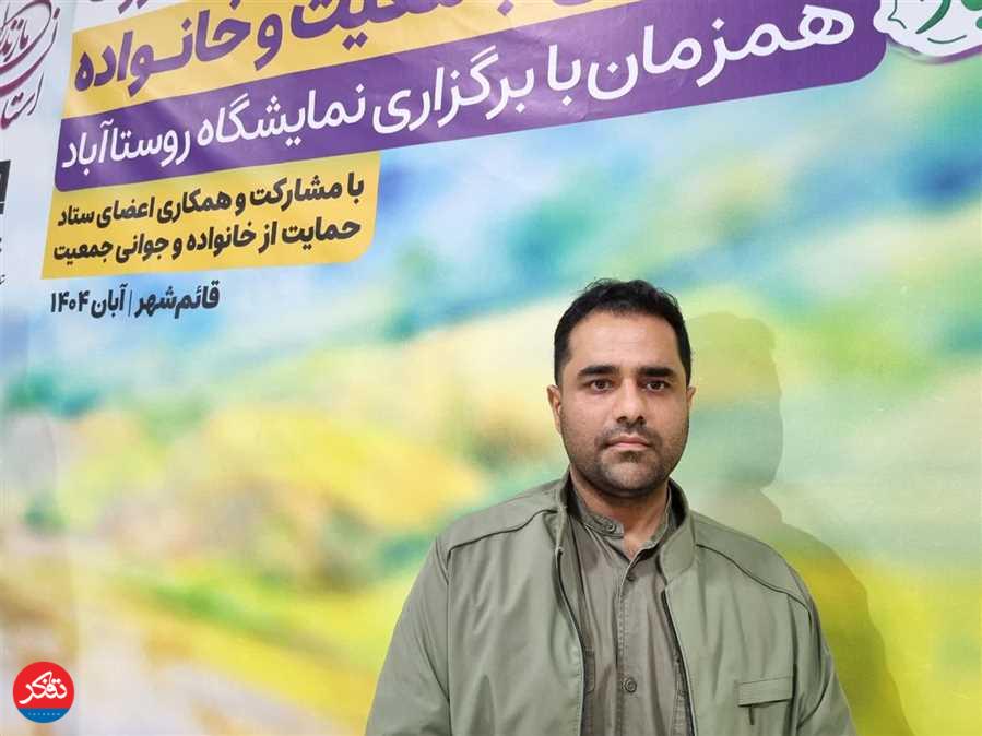 وضعیت جمعیتی استان نگران‌کننده است