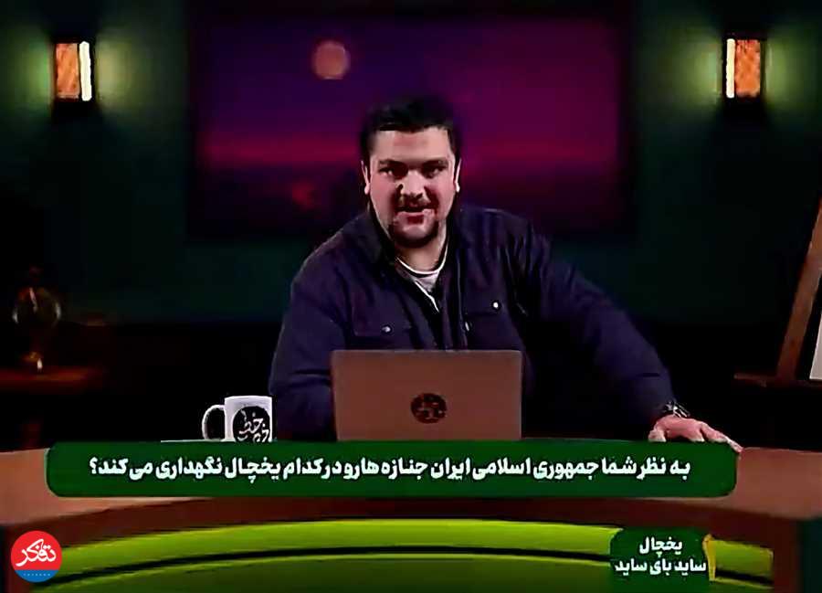 روانِ مردم را خط‌خطی نکنید !