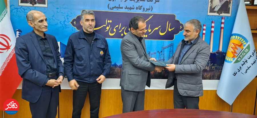 «نورا... ادبی فیروزجایی» سرپرست نیروگاه شهید سلیمی نکا شد