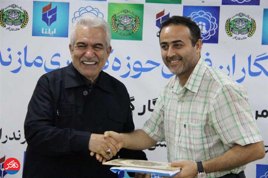 تجلیل از خبرنگاران توسط خانه کارگر استان مازندران