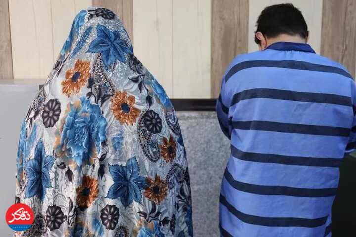 دستگیری زوج کلاه‌بردار در بابلسر