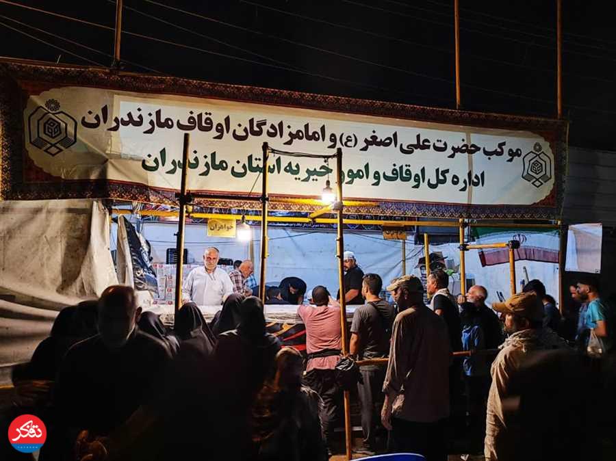 موکب اداره‌کل اوقاف و امور خیریه استان مازندران در سامراء