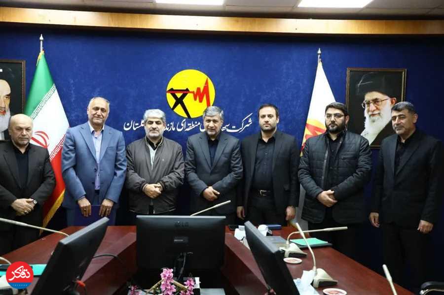 معارفه مدیرعامل جدید شرکت برق منطقه‌ای مازندران و گلستان