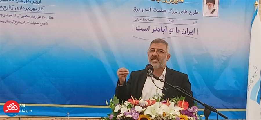 هشداری برای ساکنانِ فردا