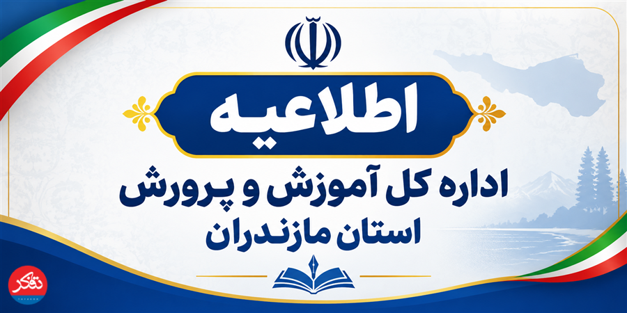 رسانه‌ها از گمانه‌زنی در این موضوع خودداری کنند