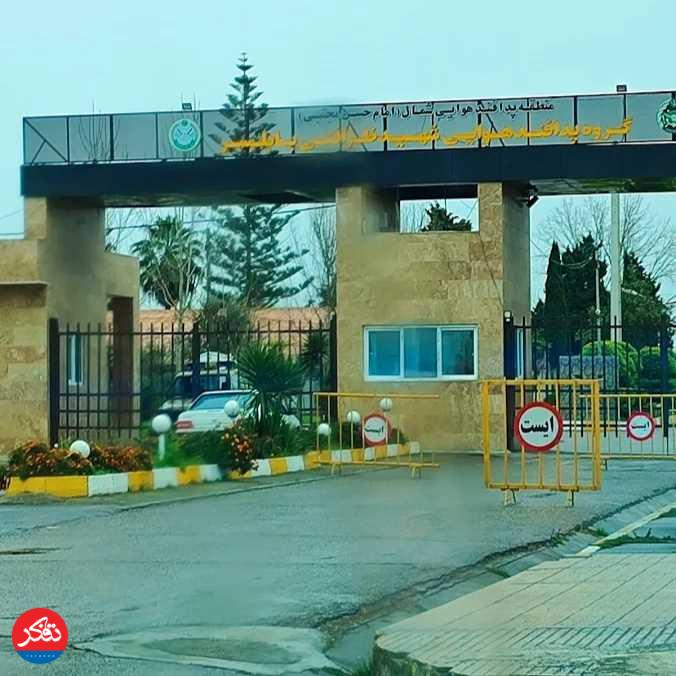 حمله دشمن به مواضع پدافند هوایی بابلسر