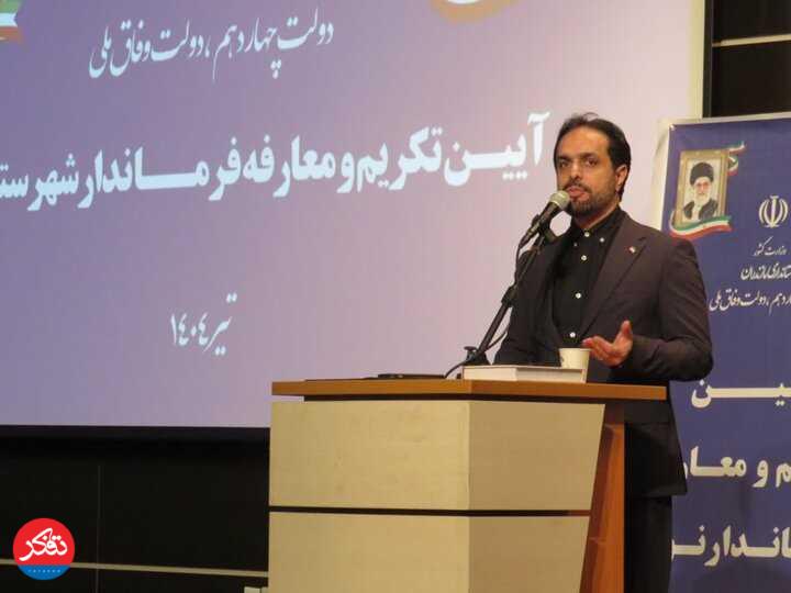 فرماندار عامل انسجام شهرستان است