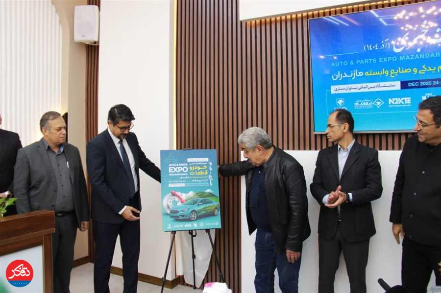 نشست خبری رییس انجمن قطعه‌سازان خودرو 