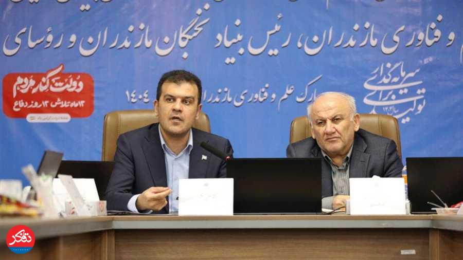 بهره‌برداری از ۱۲۰ طرح مخابراتی و ارتباطات در مازندران