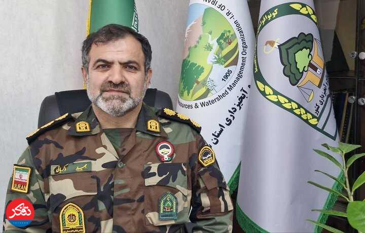 برنامه برای تقویت ساختار یگان حفاظت منابع طبیعی 