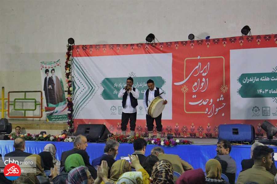 برگزاری دومین جشنواره وحدت اقوام ایرانی در تنکابن