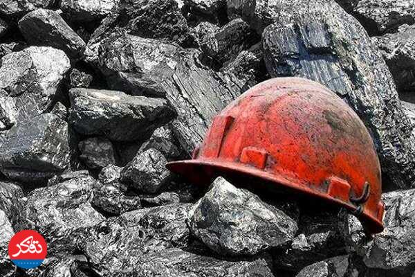 مرگ یک کارگر براثر ریزش معدن ذغال‌سنگ در بخش کجور 