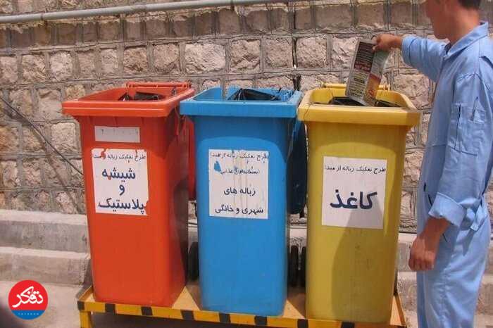 پنهانکردن خاکروبه زیر فرش !