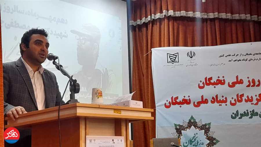 برنامه‌های توسعه با «محوریت نخبگان» تدوین شود