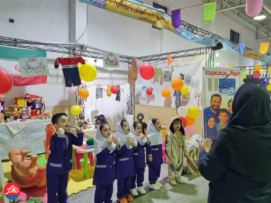 سرعت کاهش جمعیت، کُند شد