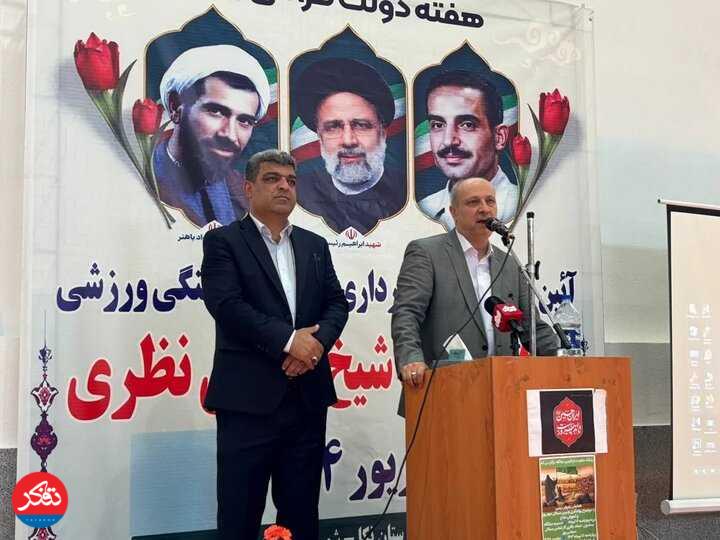 مازندران در چندین رشته ورزشی پیشتاز است