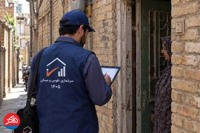 اطلاعات خانوارها با تکیه بر داده‌های ثبتی‌مبنا تکمیل می‌شود