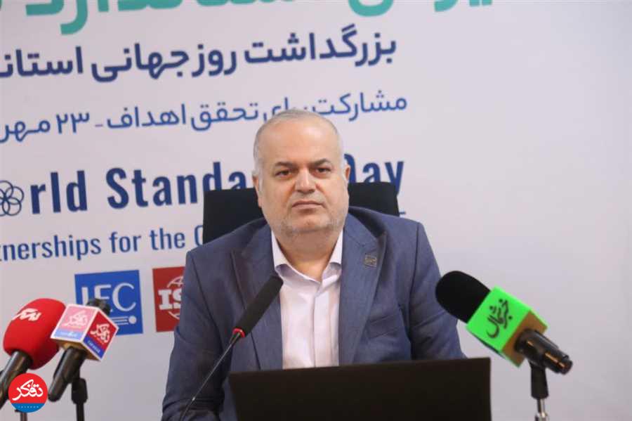 «اجرای استاندارد» به نفع واحدهای تولیدی است