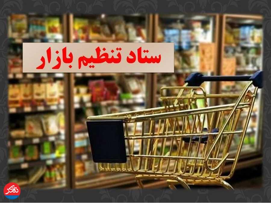 توزیع 30 تُن میوه شب عید در مرکز استان