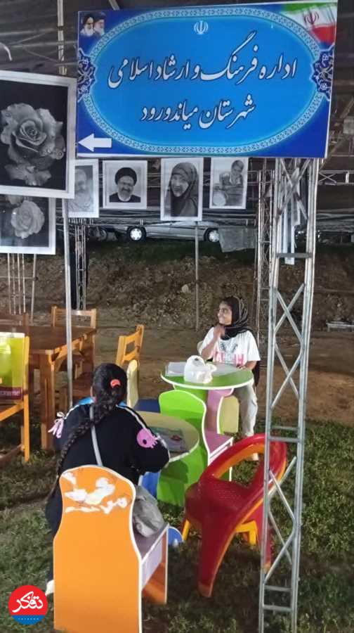 جشنواره زردکیجا