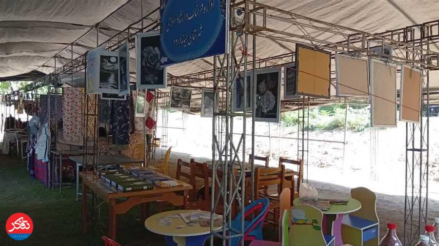 جشنواره زردکیجا