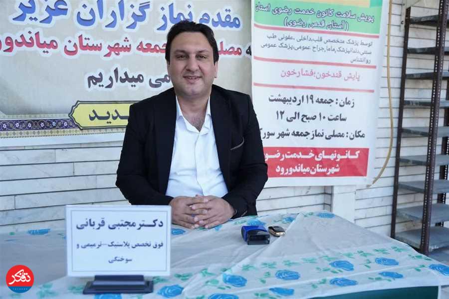 برگزاری سه برنامه ویزیت رایگان در دهه کرامت