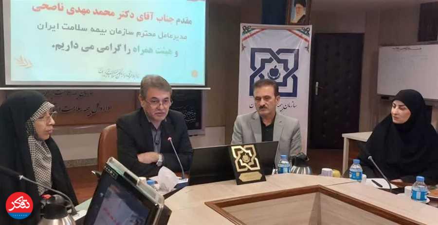 هدف ما کاهش هزینه‌های مستقیم مردم در حوزه سلامت است