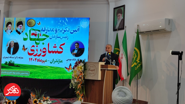 میزان اعتبارات مازندران متناسب با نیازها نیست