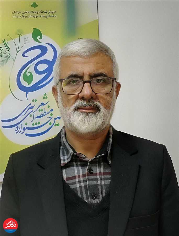 شعر تبری، شعری آمیخته به مفاهیم عرفانی، اجتماعی و عاشقانه