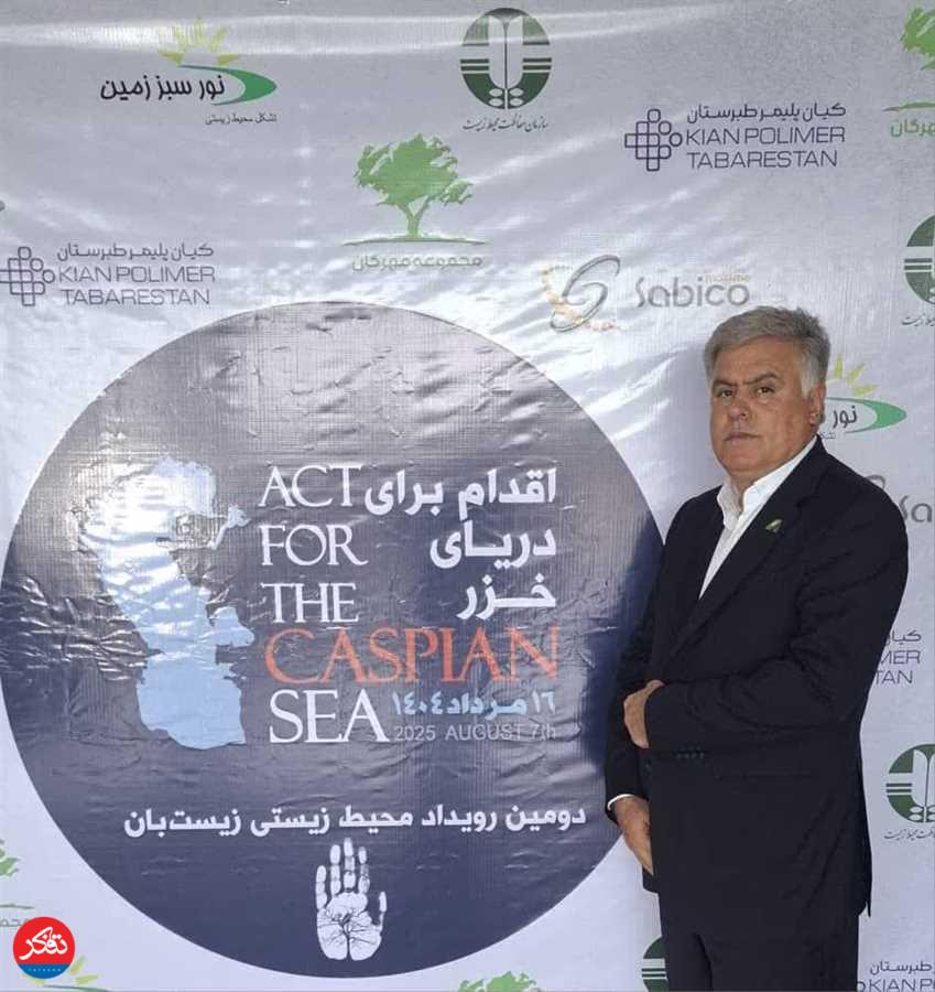 روزی که «آب» سیاسی شد !