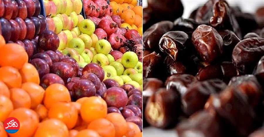 توزیع ۳5 تن میوه و خرما با نرخ مصوّب در ساری 